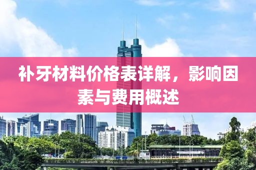 逗霸 第7页