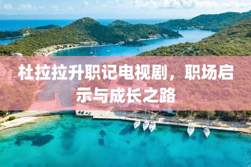 青衣 第7页