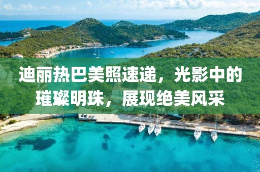 沧海 第8页
