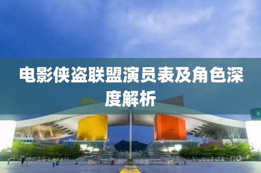 孤身浪子 第9页