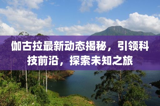 三岁 第6页