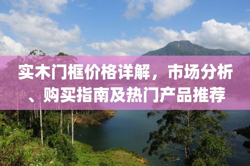 半度微凉 第8页