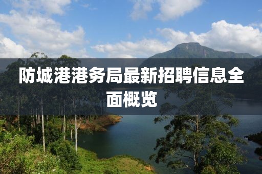 初遇在故事开头 第7页