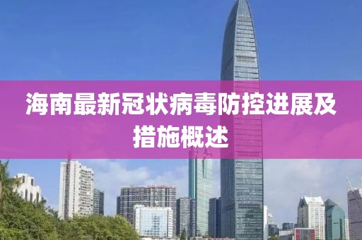 时光荏苒 第7页