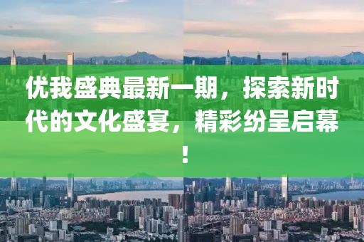 澜星 第6页