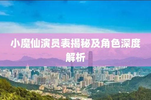 时光如酒 第6页