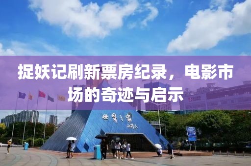 敦睦情谊 第7页