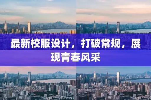一种轻狂 第7页