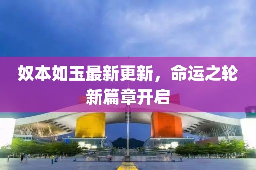 走成熟路线 第7页