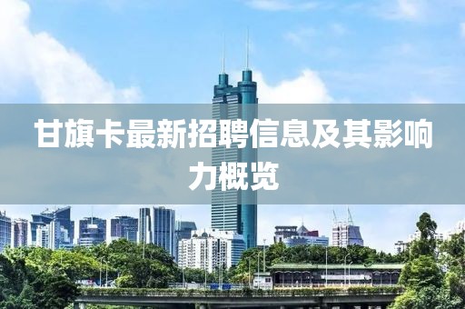 夕影 第8页