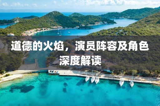 酒与心事 第6页