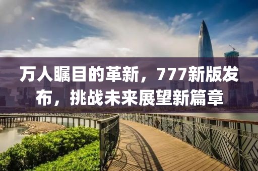 无恙 第6页