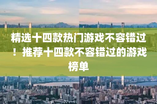 不走蝴蝶 第6页