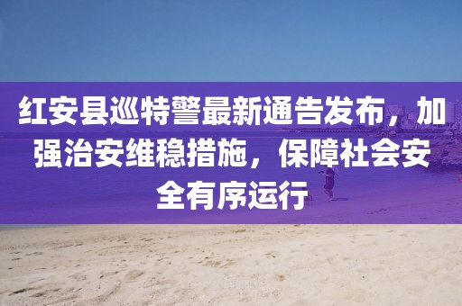 梦醒 第6页