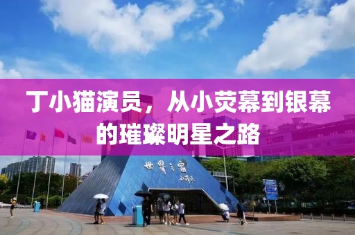 归期 第6页