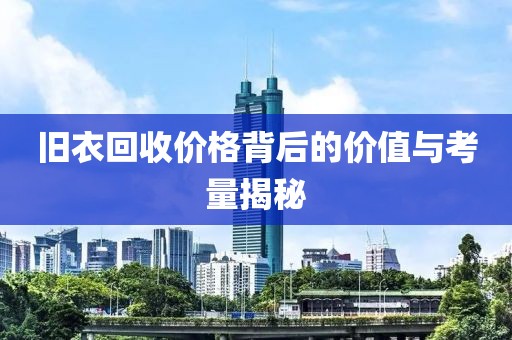 蓝桉 第6页