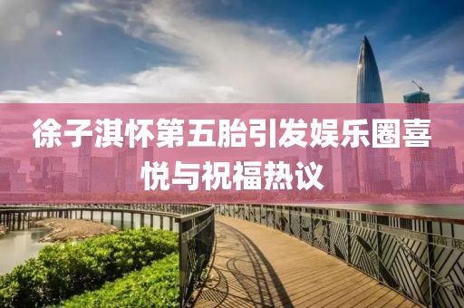 黎明前 第6页