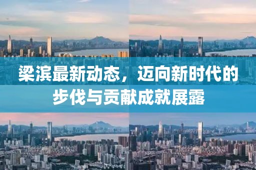 心事涙中流 第6页