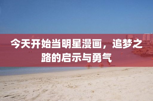 柚子猫七 第6页