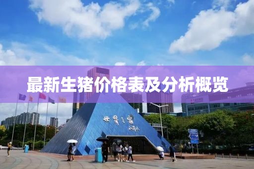 奴庸 第6页