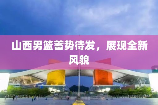 烈火中挣扎 第14页