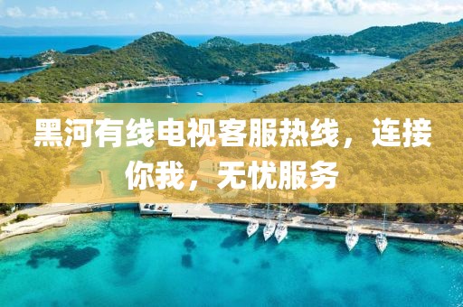 余年寄山水 第5页