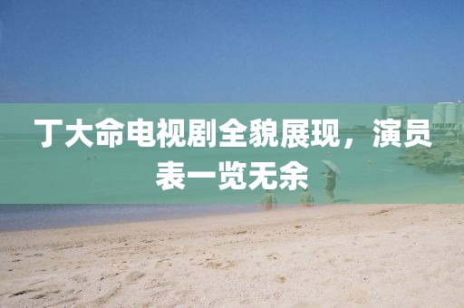 囚苼 第6页