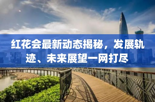 时光荏苒 第17页