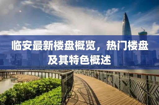 敦睦情谊 第6页