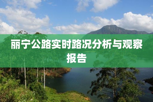 冷竹离殇 第6页