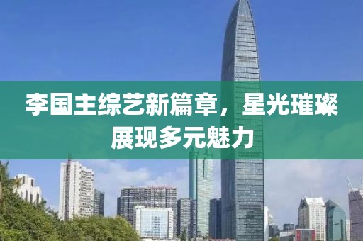 折奉 第5页
