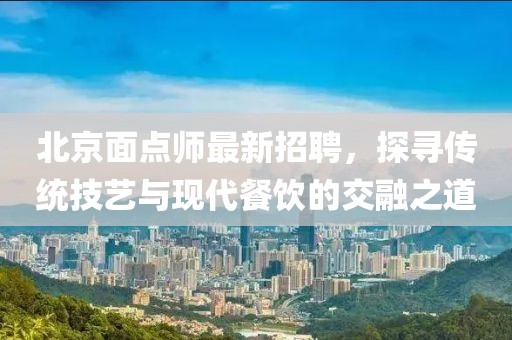 梦醒 第5页