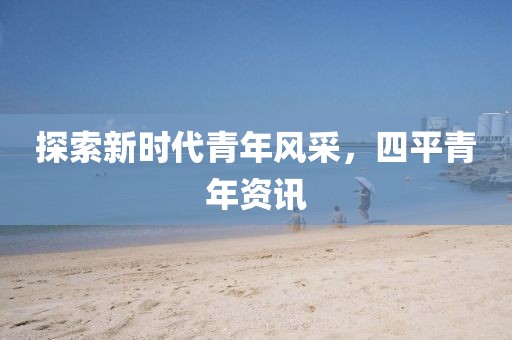 浅笑轻吟梦一曲 第6页