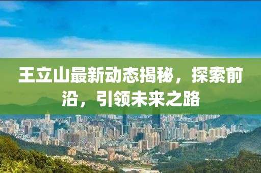 余温 第5页