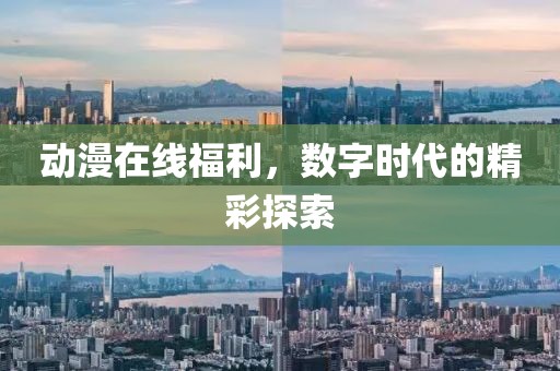 速恋 第6页