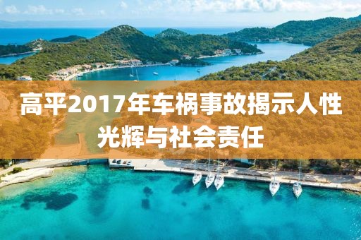 未蓝 第16页