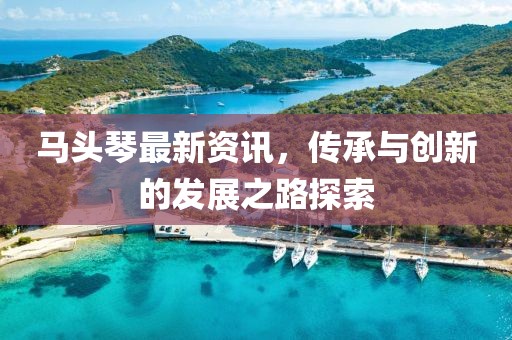 我以为是你 第16页