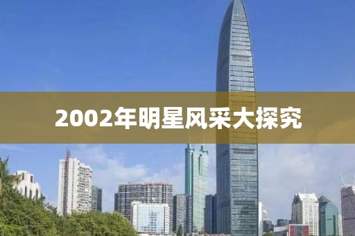 青衣 第5页