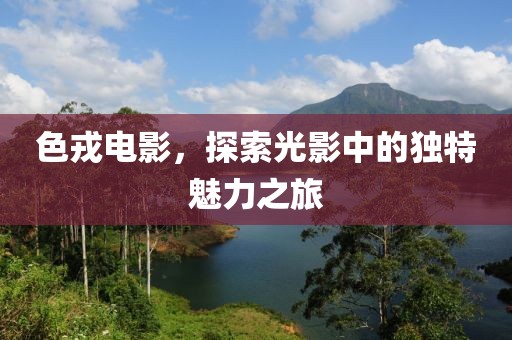 初遇在故事开头 第5页