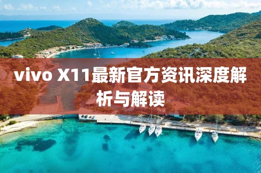 孤单的城 第6页