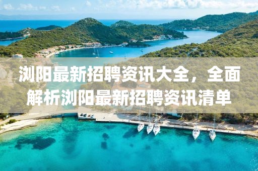 梦扰 第6页