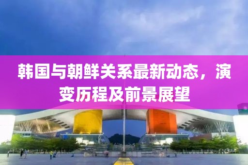 椛开椛落 第18页