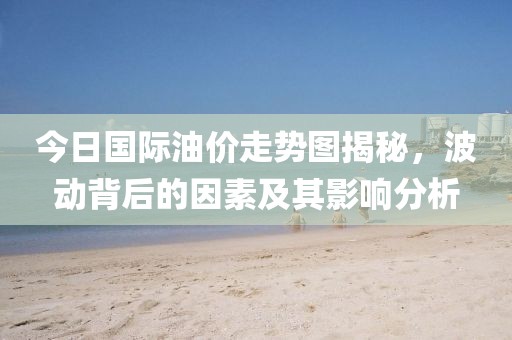 墨轩 第14页
