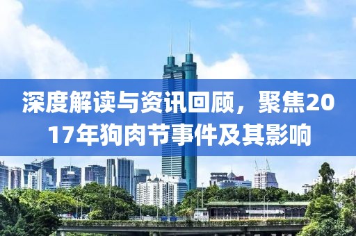 星星打烊 第5页