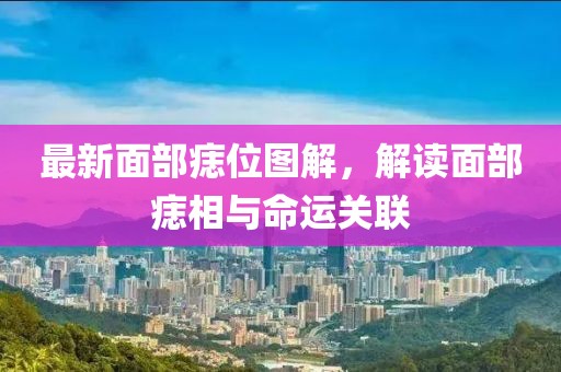 静秋 第5页