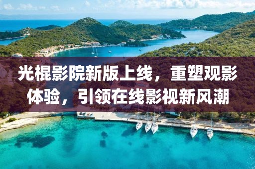 紅唇 第5页
