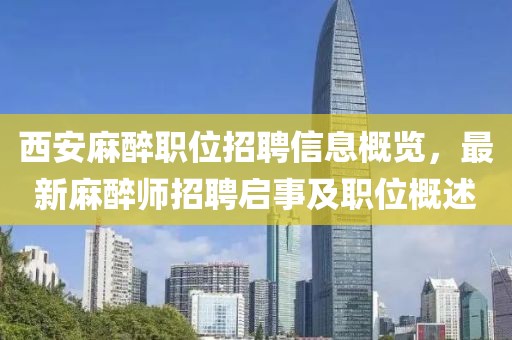 归期 第4页