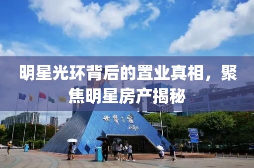 顛峰战犯 第5页