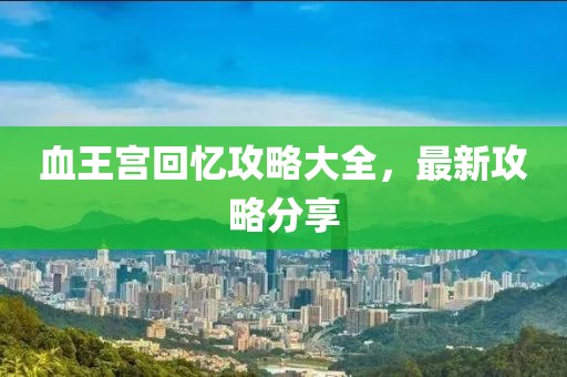 等谁归 第5页