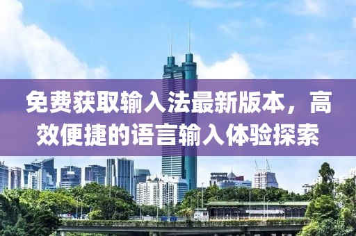 烈火中挣扎 第4页